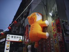 -猫咪博物馆(顶澳仔猫街店)