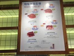 菜单-翠華餐廳(浦东机场T1店)