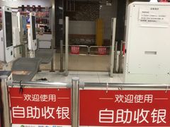 -家乐福(古北店)