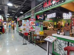 -德宏记·茶餐厅(新辰里学清路店)