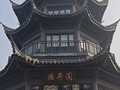 -梁鸿国家湿地公园