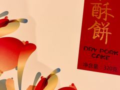 -阿吉仔(大元路店)