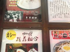菜单-金龙咖喱