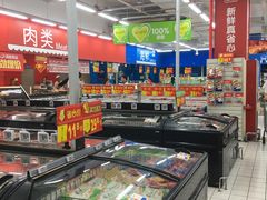 -沃尔玛购物广场(仓山万达店)