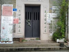 -小洲村