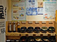 自助调料区-独食火锅·半米屋台(望平街店)