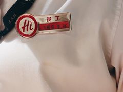 -海底捞火锅(玉桥商业广场店)