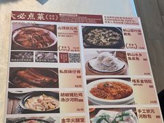 -山顶沙河粉-粤菜馆(凯旋店)