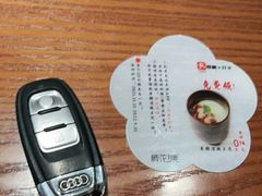 -梅花境(万科店)