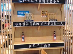 -文叔·湖北名小吃·小龙虾(华强北店)