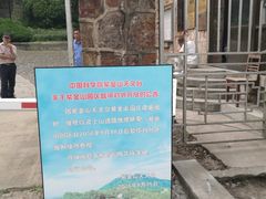 -紫金山天文台
