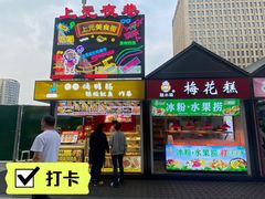 -万达广场(南京江宁店)