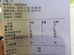 -花样西贡·法式越南餐厅(西大万达店)