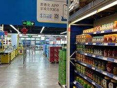 -麦德龙(闵行店)