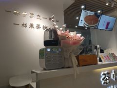 -茶小嘿(建业凯旋广场店)