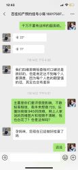 -上海百佳妇产医院