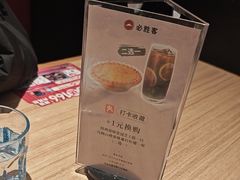 -必胜客(北苑路店)