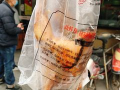 -吴山烤禽 (吴山路店)