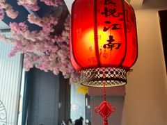 -食悦江南·淮扬菜·烤鸭(亚运村·惠新店)