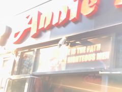 -安妮意大利餐厅(丽都店)