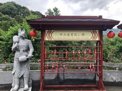 -韶关经律论国际酒店温泉