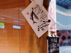 -TORO MaKi 寿司·日料(华创店)