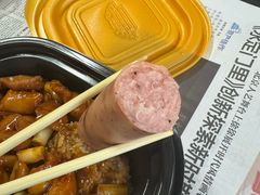 -和合谷(新辰里亚运村店)