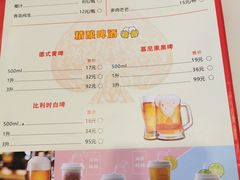 菜单-红桃妖烧烤·啤酒