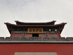 -开封府