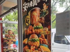 -华莱士·全鸡汉堡(沧源店)