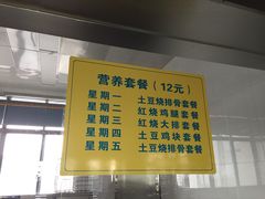 -江南大学-第一食堂(江南苑)