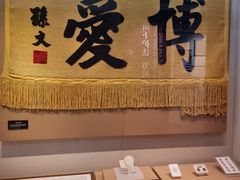 -广州中山纪念堂