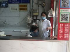 -汪家馄饨(集庆路店)
