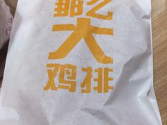 -麦当劳(龙湖北京大兴天街店)