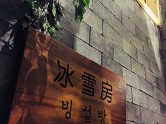 -汤森悠生活文化汤(江宁万达店)