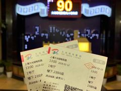 -大光明电影院(南京西路店)