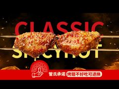 -管氏翅吧(地安门店)