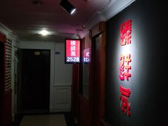 -臻鲜燕海鲜融合餐厅(金陵style店)