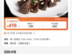 -扬州香格里拉·香宫中餐厅
