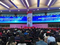 -上海证券交易所(上海证券大厦北塔店)