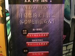 -YOGO优果密室逃脱(新佳丽广场店)