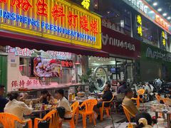 -临胜烧烤大牌档(东葛店)