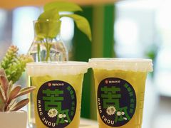 -炖物24章·顺时轻养茶(黄龙店)