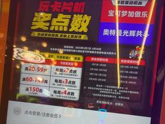 -环游嘉年华(广州-天河城店)