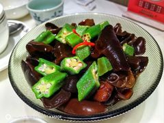 木耳秋葵-陶陶居酒家(新天地店)