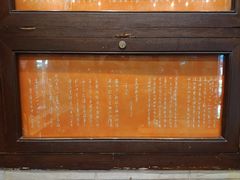 -天一阁博物院