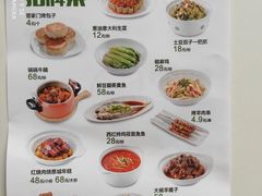 -万达茂商场(南京仙林店)