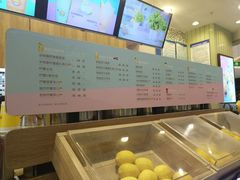 菜单-快乐柠檬happylemon(印象城店)