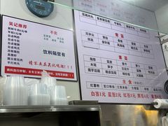 -吴记麻辣烫(曙光中路店)