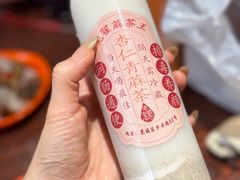 -莞翟蔴茶王(东莞记忆店)